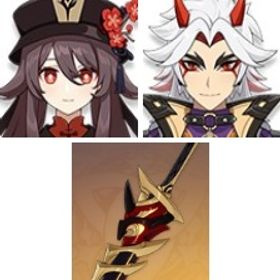 即対応|荒瀧一斗+天空の翼+胡桃+葦海の標+夢見月瑞希+ジン+赤角石塵滅砕+風鷹剣+モナ|引退垢 | 原神のアカウントデータ、RMTの販売・買取一覧