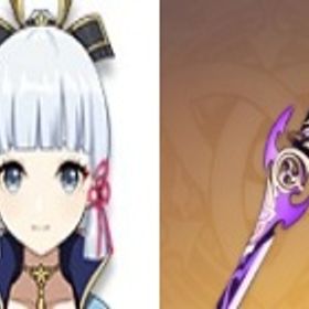 即対応|神里綾華3凸+霧切の廻光+夢見月瑞希+七七1凸+天空の脊+モナ+ジン1凸|引退垢 | 原神のアカウントデータ、RMTの販売・買取一覧