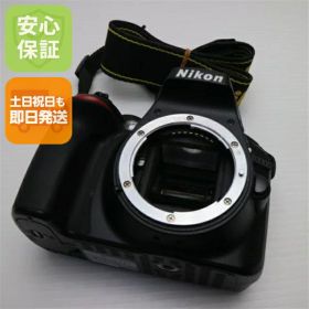 【中古】 超美品 Nikon D3300 ブラック 安心保証 即日発送 本体 デジタル一眼レフ 土日祝発送OK