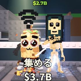 【ブレインロット】🔥Los Mobilis 22M🔥 | ロブロックス(ROBLOX)のアカウントデータ、RMTの販売・買取一覧