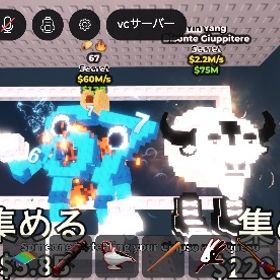 67‼️ | ロブロックス(ROBLOX)のアカウントデータ、RMTの販売・買取一覧