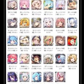 【モン娘TD】ルシターニ、シィールなど️️🔥人気レジェン 選択可 リセマラ アカウント | モンスター娘TD(モン娘TD)のアカウントデータ、RMTの販売・買取一覧