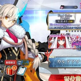 引退 宝具5 オルガマリー／モレー 宝具4 ゴッホ | FGOのアカウントデータ、RMTの販売・買取一覧