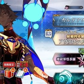 引退垢 | FGOのアカウントデータ、RMTの販売・買取一覧