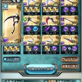 引退 エレシュキガル持ち 十天衆賢者全員持ち リミ武器多数 | グラブルのアカウントデータ、RMTの販売・買取一覧