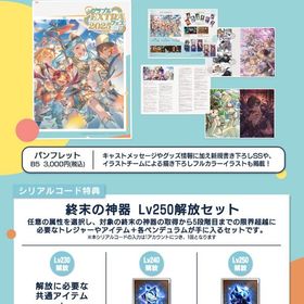 即時対応 | グラブルのアカウントデータ、RMTの販売・買取一覧