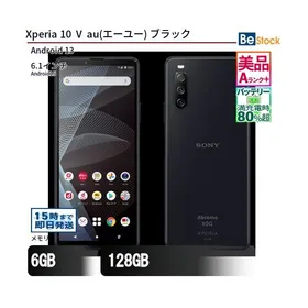 中古 スマートフォン Xperia 10 V au(エーユー) ブラック 本体 6.1インチ Android15 SONY ソニー