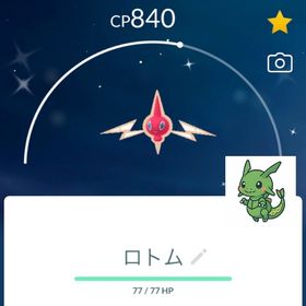 【非対面トレード】 ✨色違いロトム | ポケモンGOのアカウントデータ、RMTの販売・買取一覧