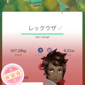 色違い39体 伝説個体値MAX2体 無言で買い⭕️ 色違いレックウザ9体 取り返し無し | ポケモンGOのアカウントデータ、RMTの販売・買取一覧