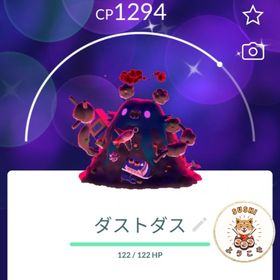 (ヤナギ様)色違いキョダイマックスダストダス | ポケモンGOのアカウントデータ、RMTの販売・買取一覧