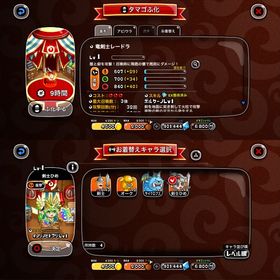 超厳選💎100000⤴︎ 剣士ひめ✨️完凸✨️竜剣士レードラskill11 | 城ドラ(城とドラゴン)のアカウントデータ、RMTの販売・買取一覧