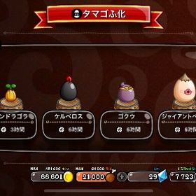 ホワガ完凸 ミク完凸 パンガ完凸 | 城ドラ(城とドラゴン)のアカウントデータ、RMTの販売・買取一覧