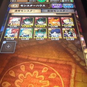 ポコダンヒロアカ | ポコダン(ポコロンダンジョンズ)のアカウントデータ、RMTの販売・買取一覧