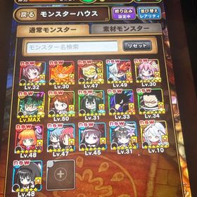 ポコダンヒロアカコラボ まどマギ石3000 | ポコダン(ポコロンダンジョンズ)のアカウントデータ、RMTの販売・買取一覧