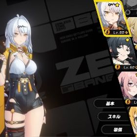 引退 雅&儀玄完凸アカウント | ゼンゼロ(ゼンレスゾーンゼロ)のアカウントデータ、RMTの販売・買取一覧