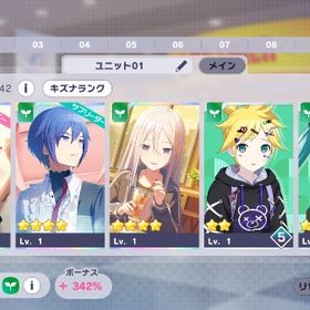 限定絵名、KAITO、奏 石80000個 | プロセカのアカウントデータ、RMTの販売・買取一覧