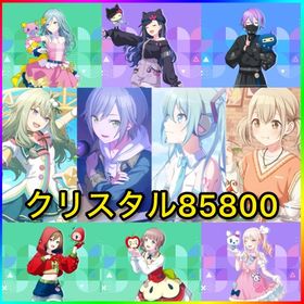 初期垢 クリスタル8万5800‼️【たまごっち コラボコンプ‼️】 | プロセカのアカウントデータ、RMTの販売・買取一覧