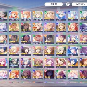 【N】星4×67枚/限定瑞希遥彰人みのり愛莉こはね/たまごっちｺﾝﾌﾟ/ﾕﾆｲﾍﾞ雫杏奏 | プロセカのアカウントデータ、RMTの販売・買取一覧