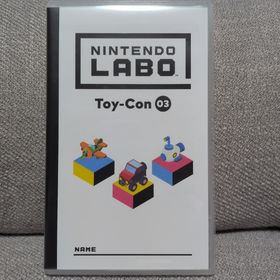 ニンテンドウ(任天堂)のNintendo Labo Toy-Con 03： ソフトのみ(家庭用ゲームソフト)