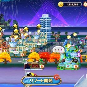 1.5億チップ、生産 200万、デコ、車多数、アトランティス建物多数 | 東京カジノプロジェクトのアカウントデータ、RMTの販売・買取一覧