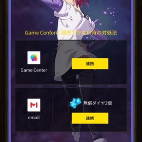 スクルド、岩谷尚文います | グラクロのアカウントデータ、RMTの販売・買取一覧