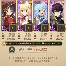 引退垢このすばコンプ | グラクロのアカウントデータ、RMTの販売・買取一覧