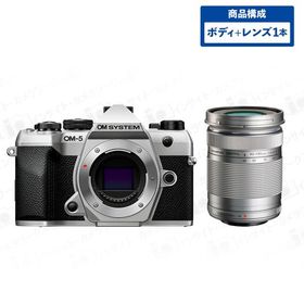 OM SYSTEM OM-5 Mark II ボディ シルバー + オリンパス 望遠ズームレンズセット M.ZUIKO DIGITAL ED 40-150mm F4.0-5.6 R シルバー オーエム システム