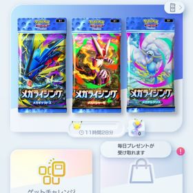 引退垢 ハイクラスパックイマシブピカ2枚所持 | ポケポケ(ポケモンTCGポケット)のアカウントデータ、RMTの販売・買取一覧