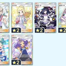【まとめ引きあり】【即日対応】博士の研究他 | ポケポケ(ポケモンTCGポケット)のトレード(カード)、RMTの販売・買取一覧