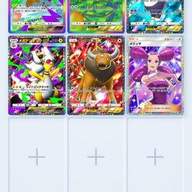 新弾⭐️２全品５００円 | ポケポケ(ポケモンTCGポケット)のトレード(カード)、RMTの販売・買取一覧