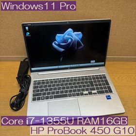 ヒューレットパッカード(hp)の●程度良好●HP ProBook450G10 Win11Pro i7 16GB(ノートPC)
