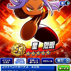 石324個‼️最新キャラ星PSR50、ハロウィン来一、白霧など | パワプロアプリのアカウントデータ、RMTの販売・買取一覧