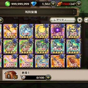 ヴァルキリーコネクト 引退強垢 | ヴァルコネ(ヴァルキリーコネクト)のアカウントデータ、RMTの販売・買取一覧