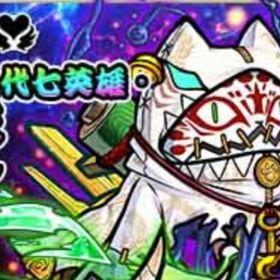 ぼくとネコ/限定★5「大黒天」&「★5確定キャラ×「3枚」&武器確定チケ所持」リセマ | ぼくとネコのアカウントデータ、RMTの販売・買取一覧