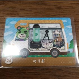 ニンテンドウ(任天堂)のとびだせどうぶつの森 amiiboカード のりお(その他)