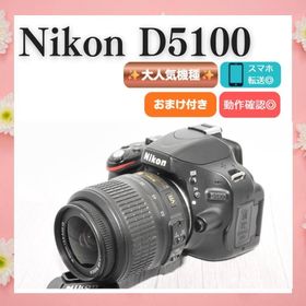 ニコン(Nikon)の美品✨Nikon D5100✨自撮り ニコン 一眼レフ 初心者 スマホ転送(デジタル一眼)