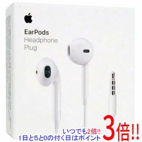 【いつでも2倍！1日と5.0のつく日、18日は3倍！】APPLE 3.5mmヘッドホンプラグイヤホン EarPods with 3.5 mm Headphone Plug MWU53FE/A