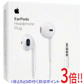 【1日と5.0のつく日、18日はポイント3倍！】APPLE 3.5mmヘッドホンプラグイヤホン EarPods with 3.5 mm Headphone Plug MWU53FE/A