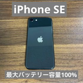 iPhone SE(第1世代)のメイン画像