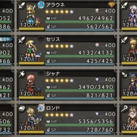 課金アカウント | オクトラ(オクトパストラベラー)のアカウントデータ、RMTの販売・買取一覧