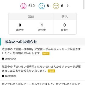 【CS.PC版】総実績900⤴️元日本一位が対応❣️先着５名様格安受付中‼️即日迅速対応🌏 | APEX Legendsの代行、RMTの販売・買取一覧