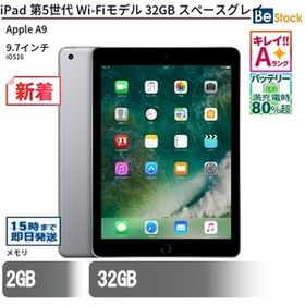 中古 タブレット iPad 第5世代 Wi-Fiモデル 32GB 本体 9.7インチ iOS16 Apple アップル 6ヶ月保証