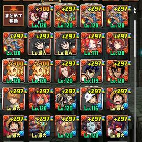 引退垢 | パズドラ(パズル＆ドラゴンズ)のアカウントデータ、RMTの販売・買取一覧