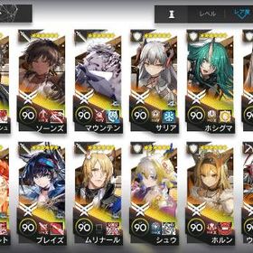 引退 完凸新約エクシア ガチャ400連↑相当 強キャラ多数 | アークナイツのアカウントデータ、RMTの販売・買取一覧