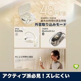 【アクティブ派必見！ズレにくい】耳掛け式 ワイヤレスイヤホン Shokz OpenFit 2 ワイヤレスイヤホン 軽量 48時間再生 人気 おすすめ