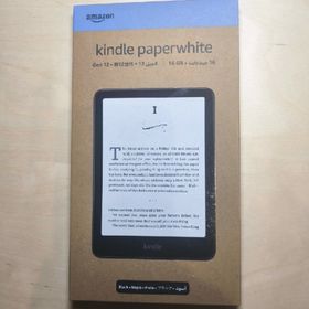 Kindle Paperwhite ホワイト 12世代 新品 21,000円 中古 | ネット最