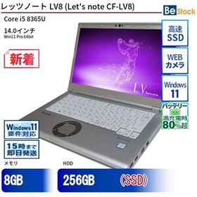 中古 ノートパソコン Panasonic / パナソニック Let's note / レッツノート LV8 CF-LV8 CF-LV8RDHVS Core i5 メモリ：8GB 6ヶ月保証