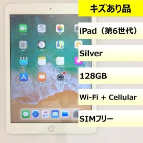 【キズあり品】iPad (第6世代) Wi-Fi + Cellular/32GB/353034097853883