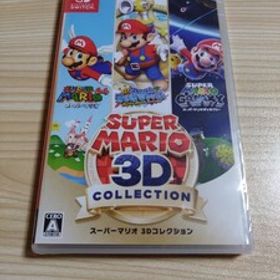 スーパーマリオ 3Dコレクション Switch 新品 6,050円 中古 6,050円