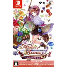 ロロナのアトリエ ～アーランドの錬金術士～ DX／ＮｉｎｔｅｎｄｏＳｗｉｔｃｈ(家庭用ゲームソフト)
